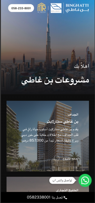 Luxury Residential Towers