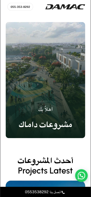 Various Luxury Projects